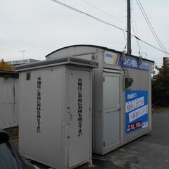 米ぬか 無料 成田市土屋 コイン精米機 ご自由にお持ち帰りくださいの画像