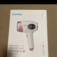 Sarlisi IPL 光脱毛器