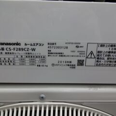 ID 987728 エアコンパナソニック2.8K 2019年製 冷暖房 10