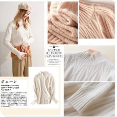 ‼️✨全日本市場最安値挑戦中✨‼️ 💖  【新品】セーター レディース ハイネック カシミヤ タートルネックセーター 厚手 トップス 秋冬 ゆったり ストレッチ おおきいサイ ズニット インナーセーター 長袖 暖かい の画像