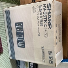 シャープ　加湿器　　無料　ジャンクの画像