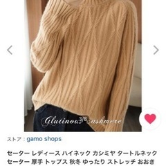 ‼️✨全日本市場最安値挑戦中✨‼️ 💖  【新品】セーター レデ...