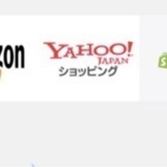 学芸大学駅 無料 ネットショップ 勉強会 ECコンサルタントです - 友達