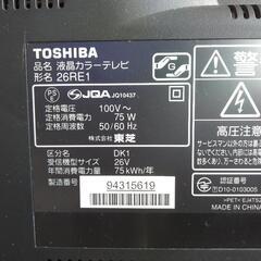 値下げ　東芝 レグザ　液晶テレビ　LED 26RE1　ハードディスク付の画像
