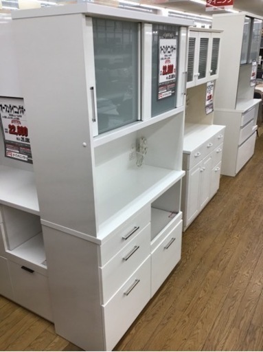 KK-70【ご来店頂ける方限定】オープンダイニングボード　白1050