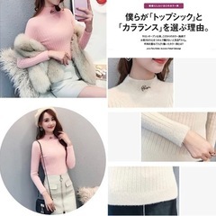 ‼️✨全日本市場最安値挑戦中✨‼️ 💖  【新品】セーター レディース ハイネック カシミヤ タートルネックセーター トップス ストレッチ ニット インナーセーター 長袖 秋冬 ゆったり 暖かいの画像