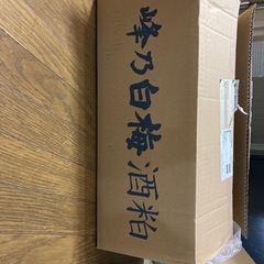 酒粕