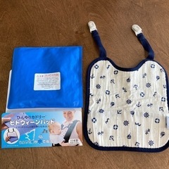 【中古】抱っこ紐用　　保冷/保温パッド