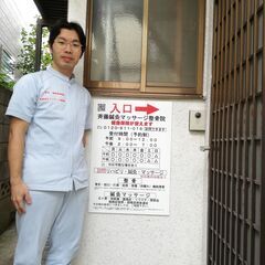 LINE公式アカウントに友達登録で保険外施術初回２０％オフです！ - 品川区