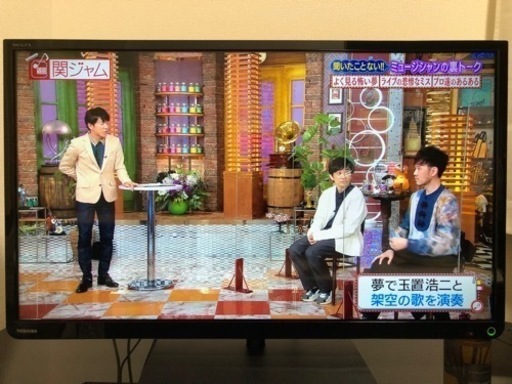 東芝/TOSHIBA 32型液晶テレビ (2015年製) 32S10