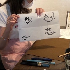 書道アート　今月は年賀状アイデアとマナー　劇的三つのコツで文字が...