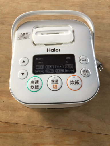 【中古】Haier炊飯器
