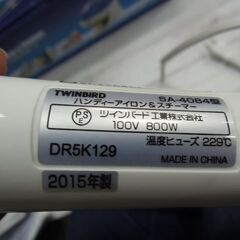 TWINBIRD ツインバード アイロン&スチーマー SA-4084の画像