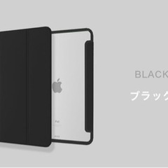 iPad Air4ケース　試着のみ
