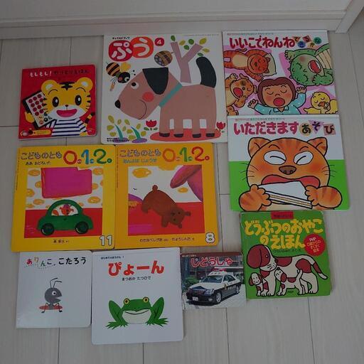 赤ちゃん 子供 絵本 1歳～3歳 10冊