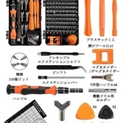 ドライバーセット　新品