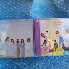 【無料】乃木坂46/櫻坂46/日向坂46 シングルCD通常版(未開封)