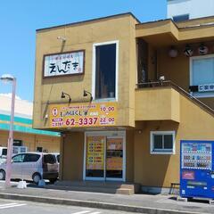 もみほぐしのスタッフとして、手に職をつけてみませんか？の画像