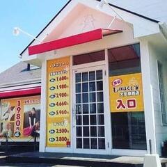 もみほぐしのスタッフとして、手に職をつけてみませんか？の画像