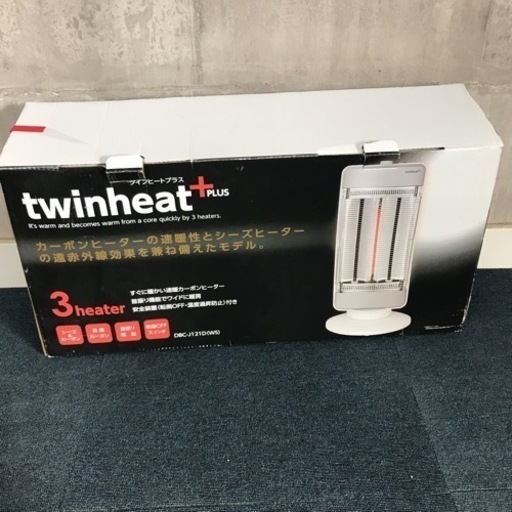 旭川 ツインヒートプラス twinheat ＋ PLUS 3Heater DBC-J121D（WS）18年製 通電　動作確認済み 箱付き YAMAZEN
