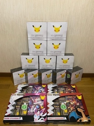 ポケモンカード　25周年　エリートトレーナー　V BOX まとめ売り