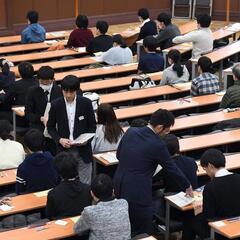【1/29(日)、2/5(日)の2日間】試験監督スタッフ募集！【志學館大学】の画像