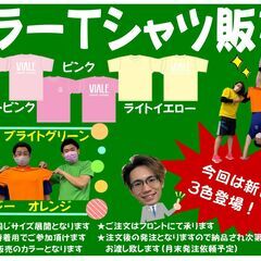 体操教室！冬休み体験会【VIALEジュニアスクール四街道】の画像