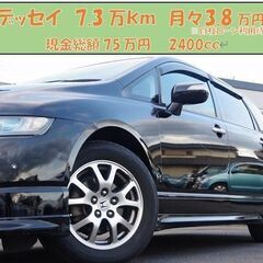 ホンダ　オデッセイ　メモリーナビ　バックカメラ　車検2年付き