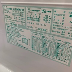 ⭐️人気モデル⭐️2018年製 SHARP 356Lどっちもドア冷蔵庫 SJ