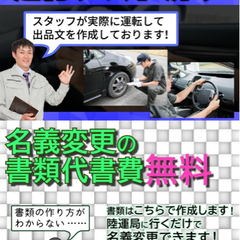 ★支払い総額35.8万円★ 車検令和5年11月まで　　スバル　インプレッサスポーツ　2.0i-S GP6 車検2年付き　純正ナビ　フルセグ　Bカメラ　Pシート　パドルシフト　純正アルミ　機関良好　の画像