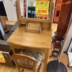 値下げしました！！！カリモク★化粧台★近隣配送・設置可能