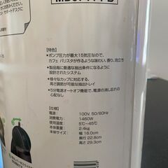 ネスカフェドルチェグストの画像
