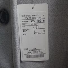 終了 ありがとうございました(__)【新品】SHIPS(シップス)コートの画像