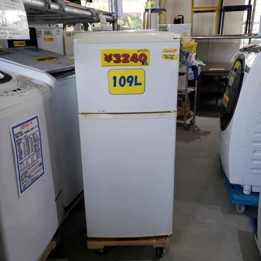 【お得値！】SANYO　冷蔵庫 109L 2010年製　管理番号: