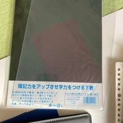 文房具、クリアファイル、ルーズリーフ、A5ホルダーファイル20リング、ノート勉強資格試験の画像