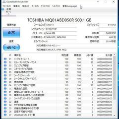 富士通 / LIFEBOOK E E742/E / Intel Core i5-3320M 2.6GHz /メモリ 4GB /HDD 500GB /Windows 10 Pro 64bitの画像