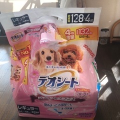 デオシートレギュラーサイズ