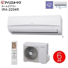 【新品未開封】アイリスオーヤマ　エアコン　6畳　IRA -2204R