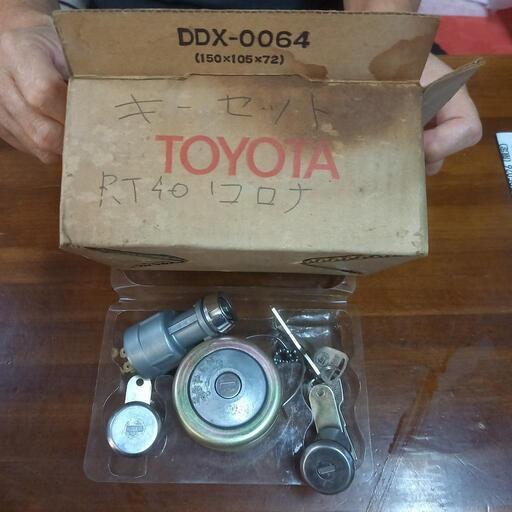 TOYOTAコロナRT40 新品キーシリンダーセット