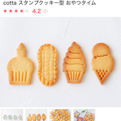 ピーナッツ　クッキー型の画像