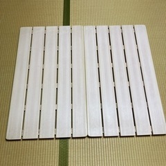 すのこ　2枚　あげます　無料