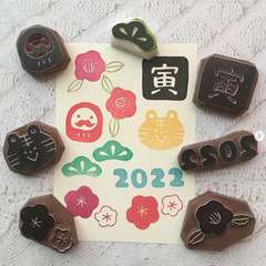 ★消しゴムはんこで年賀状作りワークショップ★