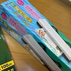 ラミネーター　フィルム付き！の画像