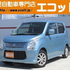 ワゴンR　FXリミテッド　H25年式　3.8万km  