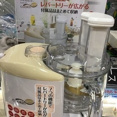 ●販売終了●Izumi フードプロセッサー　2008年製　中古品