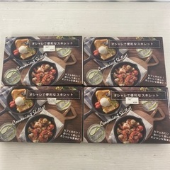 🧅🧅未使用品🍳スキレット 各種 🧂🧂"