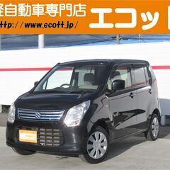 ワゴンR　FXリミテッド　H25年式　6.9万km  