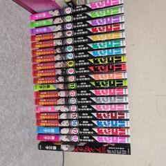 ハコヅメ全巻（19巻）プラス別章アンボックス