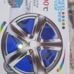 車のタイヤホイールボルトカバー