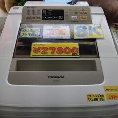 パナソニック】8k全自動洗濯機（インバーターモデル）☆2014 年製